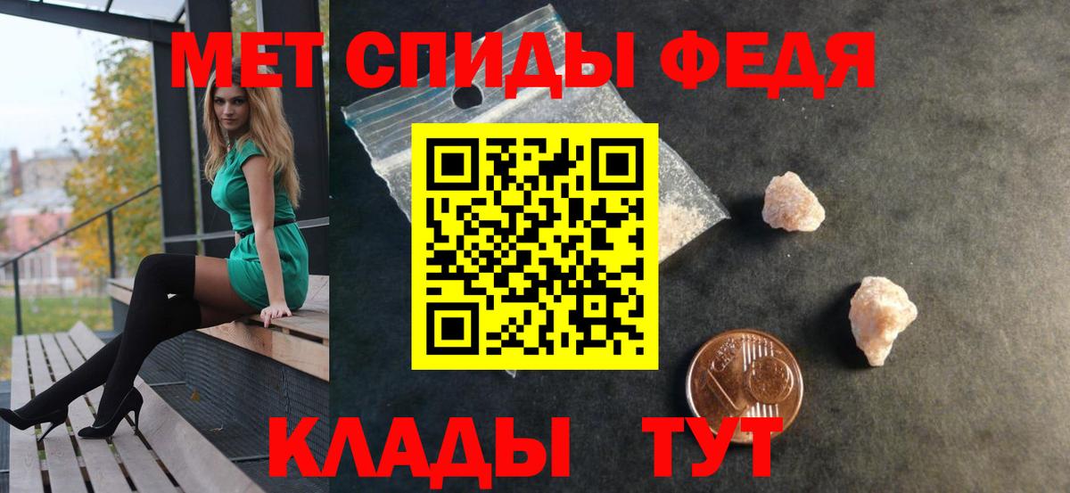 Артём  Амфетамин Розовый  Вход с VPN 