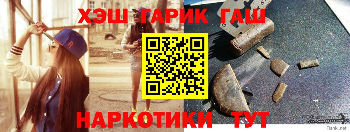 ГАШИШ индика сатива Артём