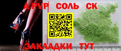 МДПВ Будённовск