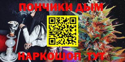 мефедрон VHQ Бугуруслан