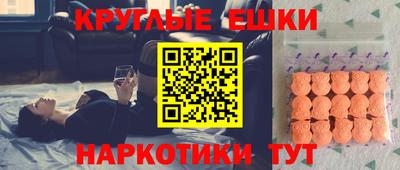 мефедрон VHQ Бугуруслан