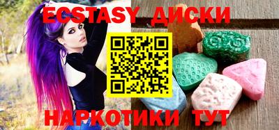 ГАЛЛЮЦИНОГЕННЫЕ ГРИБЫ Бузулук