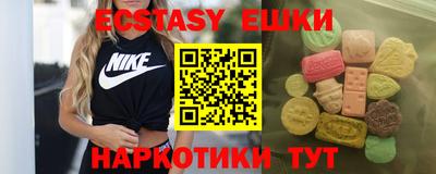 ГАЛЛЮЦИНОГЕННЫЕ ГРИБЫ Бузулук