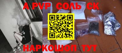 МДПВ Будённовск
