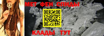мефедрон VHQ Бугуруслан
