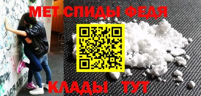 мефедрон VHQ Бугуруслан