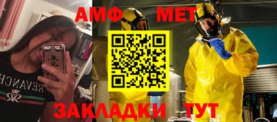 мефедрон VHQ Бугуруслан