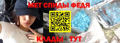 мефедрон VHQ Бугуруслан