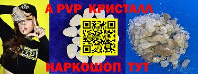мефедрон VHQ Бугуруслан
