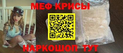 мефедрон VHQ Бугуруслан