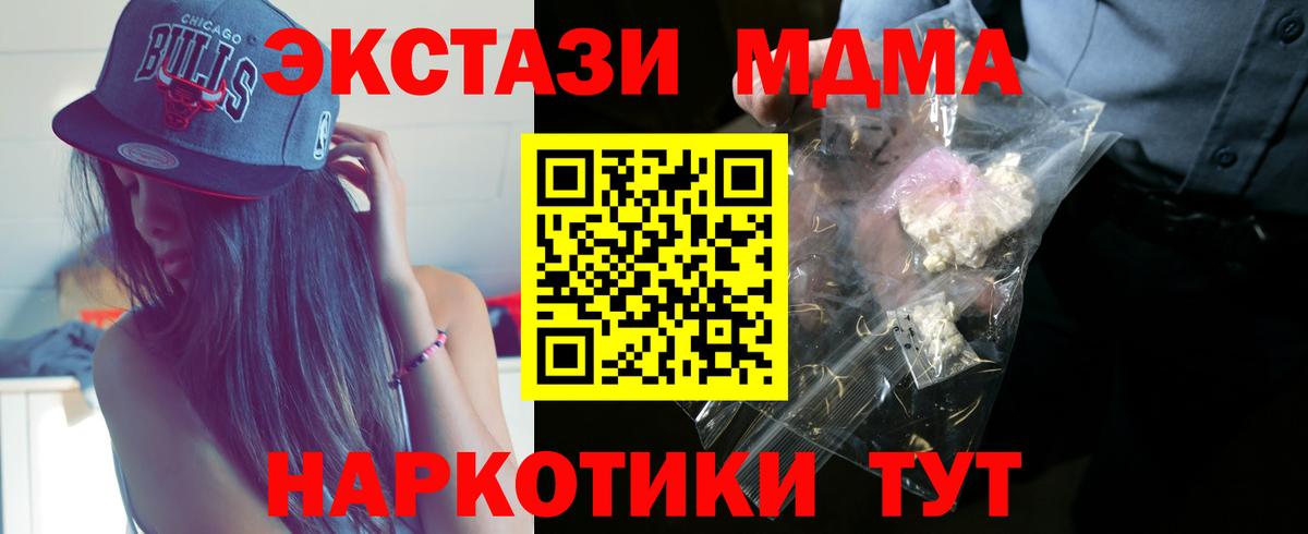 Артём  MDMA  MDMA crystal  Вход с VPN  MDMA кристаллы 