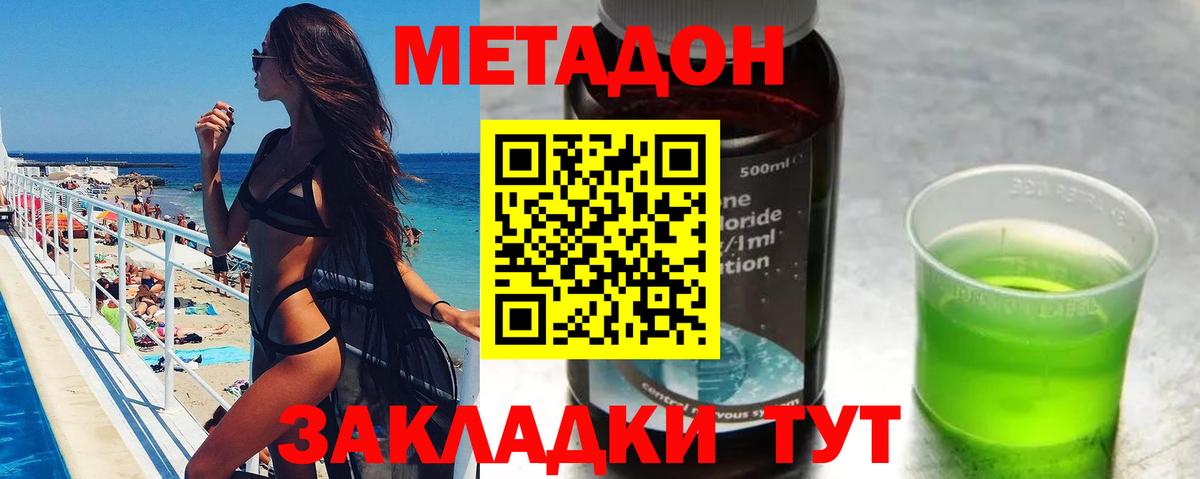 Артём  Метадон мёд  Метадон мёд  Вход с VPN 