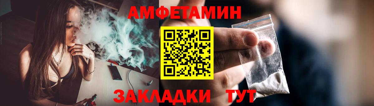 Первитин витя  Вход с VPN  Артём  Первитин витя 