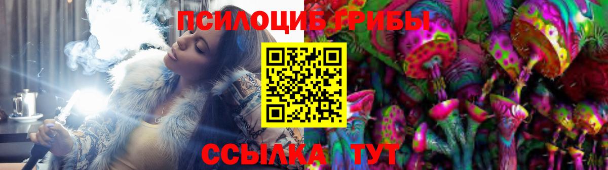 Галлюциногенные грибы прущие грибы Артём