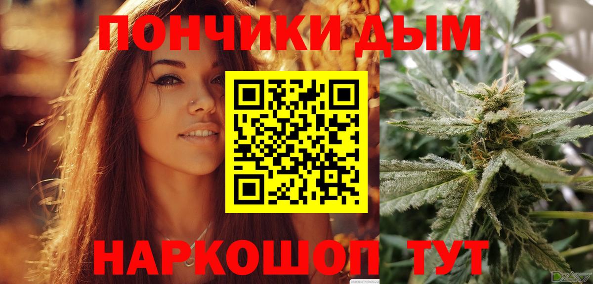 Бошки Шишки AK-47  Каннабис гибрид  Артём  Вход с VPN 