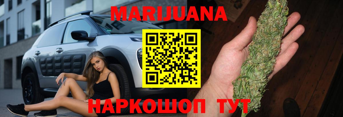 Марихуана конопля Артём